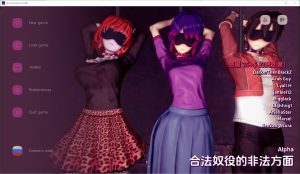A4114[SLG/汉化] 合法奴隶制的非法方面 Illegal Aspects of Legal Slavery [v0.1 Alpha] PC+安卓汉化版 [1.2G]-目标是h游戏大师