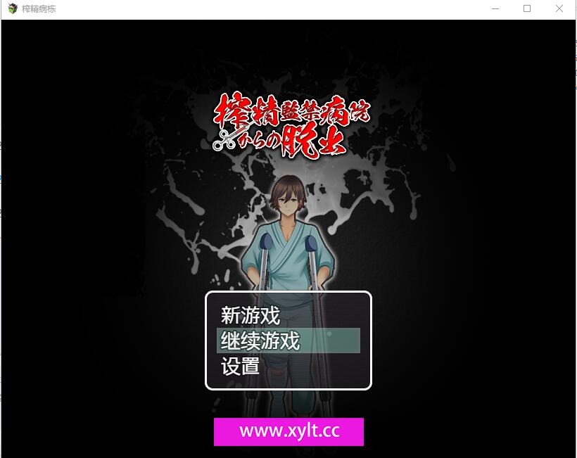 图片[1]-A4203[RPG/汉化] 逃离深夜奇怪病栋 PC+安卓汉化完结作弊版 [500M]-目标是h游戏大师