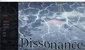 A4368[SLG/汉化] 失调 不和谐 Dissonance v0.11 Public PC+安卓汉化版 [4.7G]-目标是h游戏大师