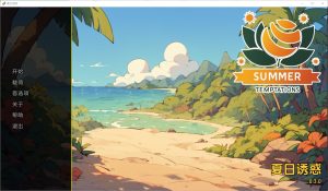 A4201[SLG/汉化] 夏日诱惑 Summer Temptations [v0.3.0] PC+安卓汉化版 [1.4G]-目标是h游戏大师