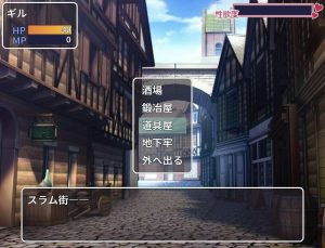 A4404[日式SLG/羞耻/凌辱/PC] 恶棍vs极恶女帝 ならず者vs極悪女帝 AI汉化+存档 [600M]-目标是h游戏大师