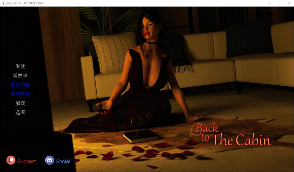 图片[1]-A4094[SLG/汉化] 重返木屋HD Back to the Cabin v4c8p1 PC+安卓汉化版 [2.5G]-目标是h游戏大师