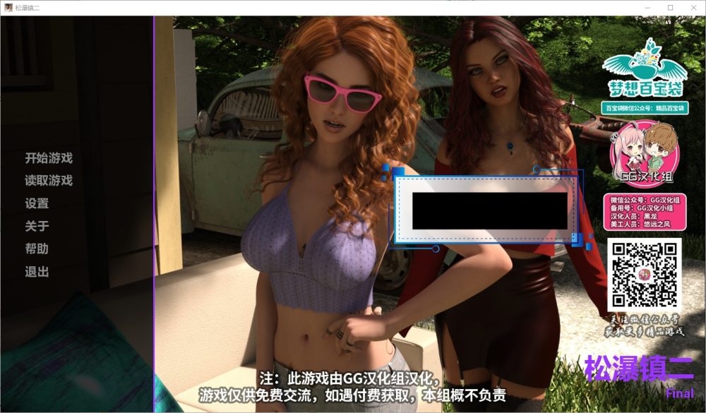 图片[1]-A4198[SLG汉化] 松瀑镇 Pine Falls 1+2部 PC+安卓精翻汉化完结版+全CG [12G]-目标是h游戏大师