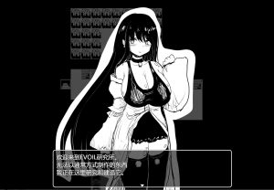 A4253[RPG/汉化] 命中注定的召唤术 ヴィルネーメレト V20231211 V1.1B2 AI汉化版 [3.4G]-目标是h游戏大师