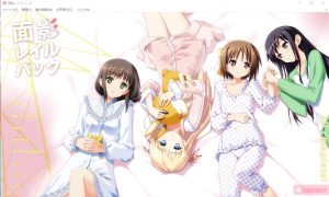 A4048[ADV汉化] 面影：雷尔巴克 面影レイルバック AI汉化版+全CG存档★全CV [2.3G]-目标是h游戏大师