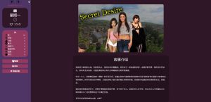 A4255[现实真人/HTML/汉化] 我的秘密愿望 My Secret Desire v0.20浏览器中文 [3.5G]-目标是h游戏大师