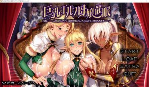 A4164[ADV/汉化] 大欧派精灵母娘C眠：母女存在的意义 AI汉化修复版+全回想 [3.2G]-目标是h游戏大师