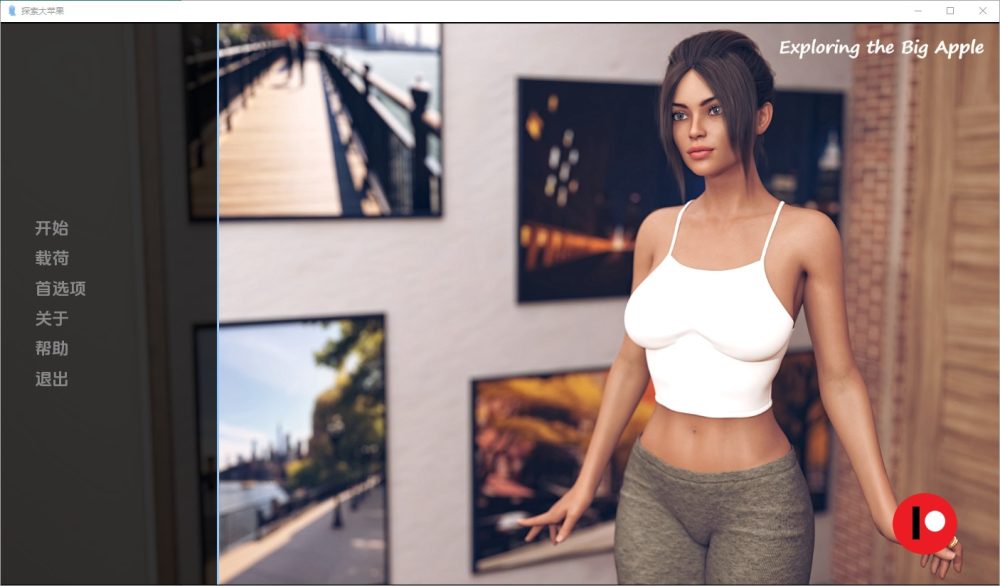 图片[1]-A4102[SLG/汉化] 探索大苹果 Exploring the Big Apple [Ep. 4] PC+安卓汉化版 [1G]-目标是h游戏大师