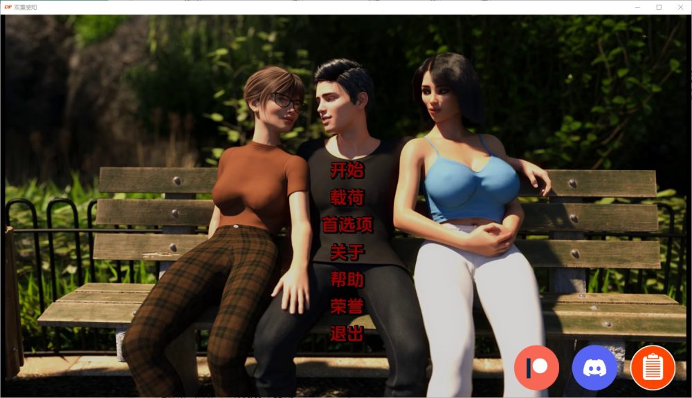 图片[1]-A4116[SLG/汉化] 双重感知 Double Perception v4.4 PC+安卓汉化版 [5.8G]-目标是h游戏大师