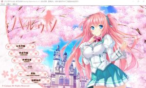 A4357[ADV/汉化] 春天的谎言 -Passing Memories- V1.11 汉化硬盘版 [1.4G]-目标是h游戏大师