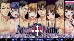 A4286[拔作ADV/NTR寝取/PC] 天使游戏（天使エンジェルゲーム）V1.0 AI汉化+全CG [800M]-目标是h游戏大师
