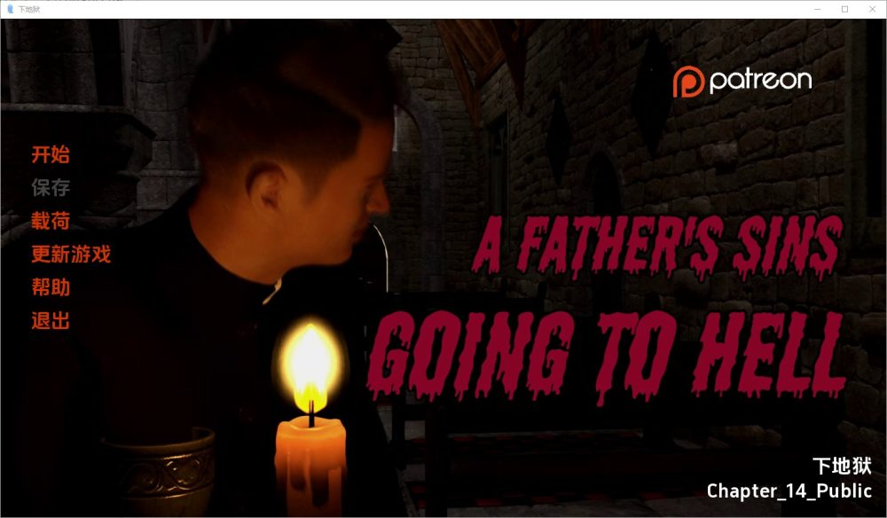 图片[1]-A4071[SLG/汉化]父亲的罪孽–下地狱 A_Fathers_Sins-Going_to_Hell-Ch. 14 Public PC+安卓汉化版 [1.8G]-目标是h游戏大师