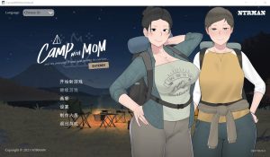 A4269[SLG/中文/动态] 我和朋友陪麻麻去露营 R2 PC+安卓官方中文修复版 [1.5G]-目标是h游戏大师