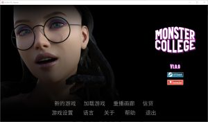 A4337[SLG/汉化] 怪兽大学 怪物学院 Monster College v1.0.0 PC+安卓汉化版 [5.9G]-目标是h游戏大师