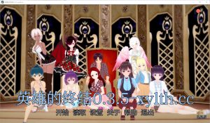 A4365[SLG/汉化] 英雄末日 Heroes End v0.3.5 PC+安卓汉化版 [1.7G]-目标是h游戏大师