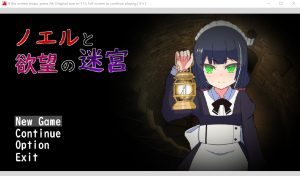 A4873[SLG/汉化]诺埃尔与欲望迷宫ノエルと欲望の迷宮V1.2云翻汉化版[1.2G]-目标是h游戏大师