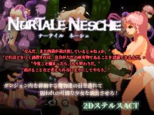 [动作ACT/像素动态/更新/PC] 娜蒂尔·涅舍 ナーテイル・ネーシェ 官方中文 [200M/百度]-目标是h游戏大师