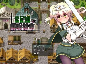 A4645[回合RPG/羞辱多P/PC]索尼娅催眠都市SoniaandtheHypnoticCityv1.01Steam官方中文版[600M]-目标是h游戏大师