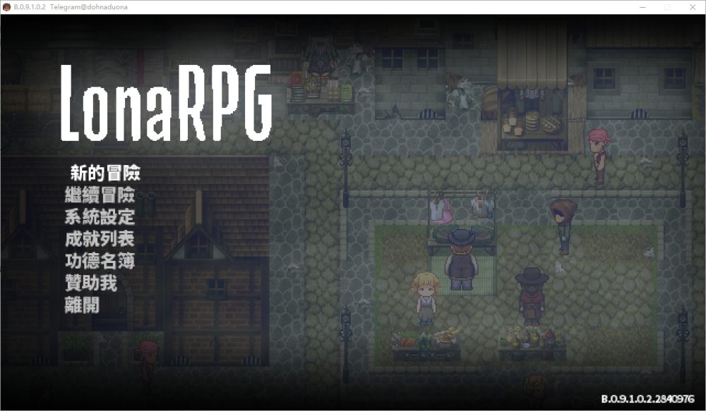 图片[1]-A4463[RPG/汉化] 洛娜的世界Lona V0.9.1.0.2 官方中文步兵版 [500M]-目标是h游戏大师