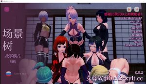 A4639[SLG/汉化]女权故事女尊故事FemdomStories-0.5.2 PC+安卓汉化版[1.6G]-目标是h游戏大师