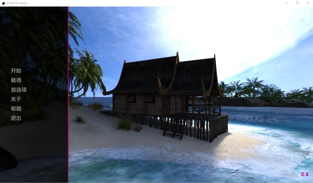 图片[1]-A4500[SLG/汉化] 劳拉：岛屿历险记 Laura Island Adventures v0.4 PC+安卓汉化版 [1.3G]-目标是h游戏大师