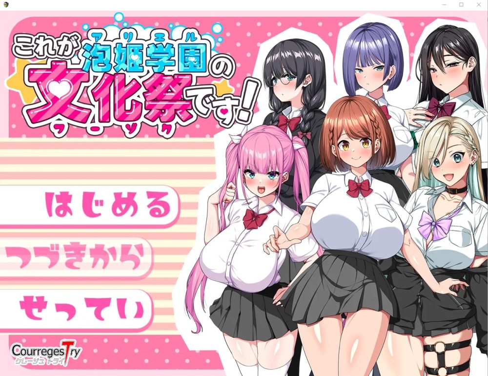 图片[1]-A4737[SLG/汉化]泡姫学园的秘密学园祭1.0 PC+安卓 汉化版[1.7G]-目标是h游戏大师