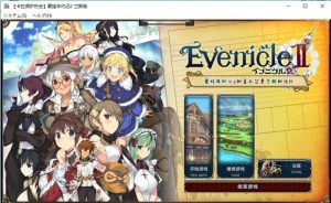 A4437[大作RPG/汉化/动态] 夏娃年代记1+2 Ver1.02 完整汉化修复版+全CG [10G]-目标是h游戏大师