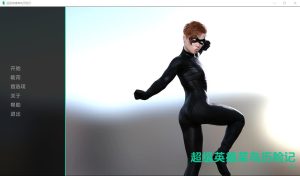 A4566[SLG/汉化]超级英雄历险记1.7PC+安卓汉化版[400M]-目标是h游戏大师