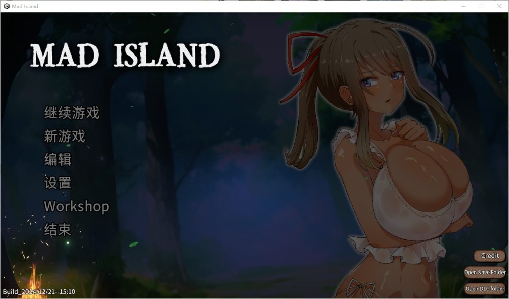 图片[1]-A4842[SLG/汉化]疯狂岛MadIslandv0.27官方中文正式步兵版+DLC[1.7G]-目标是h游戏大师