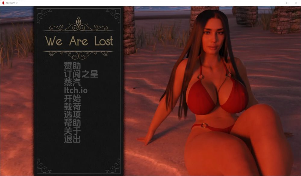 图片[1]-A4562[SLG/中文]我们迷路了黑暗的优雅WeAreLostv0.4.17BetaPC+安卓汉化版[1G]-目标是h游戏大师