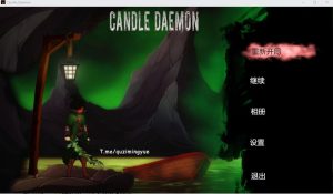 A4870[ACT/游戏汉化]烛魔CandleDaemon官方中文步兵版[7.1G]-目标是h游戏大师