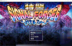 A4868[重扣RPG/汉化/动态]特警信号部队特警シグナルフォースver1.01PC+安卓汉化版[800M]-目标是h游戏大师