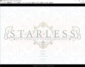A4498[日式ADV/社保大作/汉化/全配音] 背徳之馆 背徳の馆 STARLESS 最终汉化步兵版+全CG存档 [8G]-目标是h游戏大师