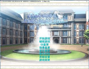 A4799[超拔作adv/汉化]圣布伦希尔特学园少女骑士团和纯白的胖次汉化硬盘版+动画[2.5G]-目标是h游戏大师