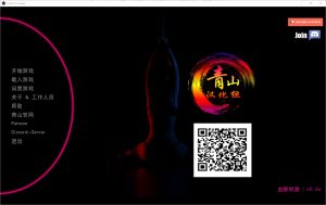 A4775[SLG/汉化/精美/动态]血腥刺激V0.20aPC+安卓精翻汉化版[2G]-目标是h游戏大师