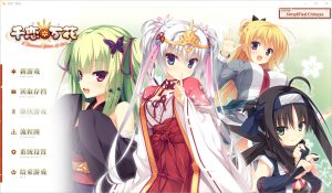 A4982[ADV/汉化]千恋＊万花オフィシャルビジュアルファンブックBuild.9212004官方中文版[9.8G]-目标是h游戏大师