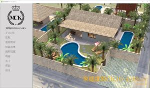 A4507[SLG/汉化]家庭假期FamilyVacation[Ch.10SE21]汉化版[2.5G]-目标是h游戏大师