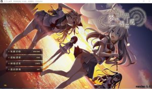 A4995[大型ADV/汉化]三千心世界，梦想将成真V1.10汉化硬盘版[2.2G]-目标是h游戏大师