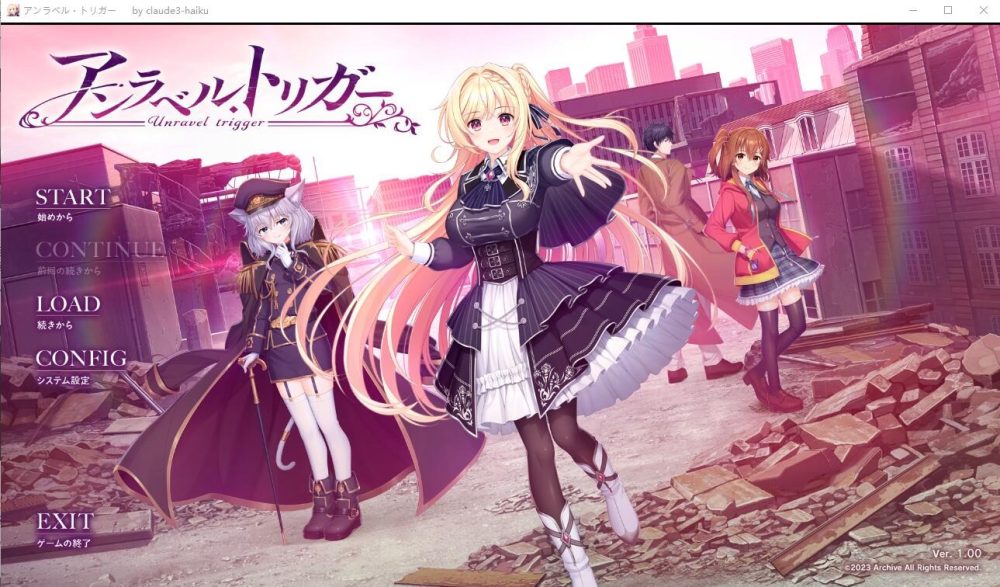 图片[1]-A4816[ADV/汉化]未标记的触发 アンラベル・トリガーAI汉化版+全CG存档 [8.4G]-目标是h游戏大师