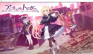 A4816[ADV/汉化]未标记的触发 アンラベル・トリガーAI汉化版+全CG存档 [8.4G]-目标是h游戏大师