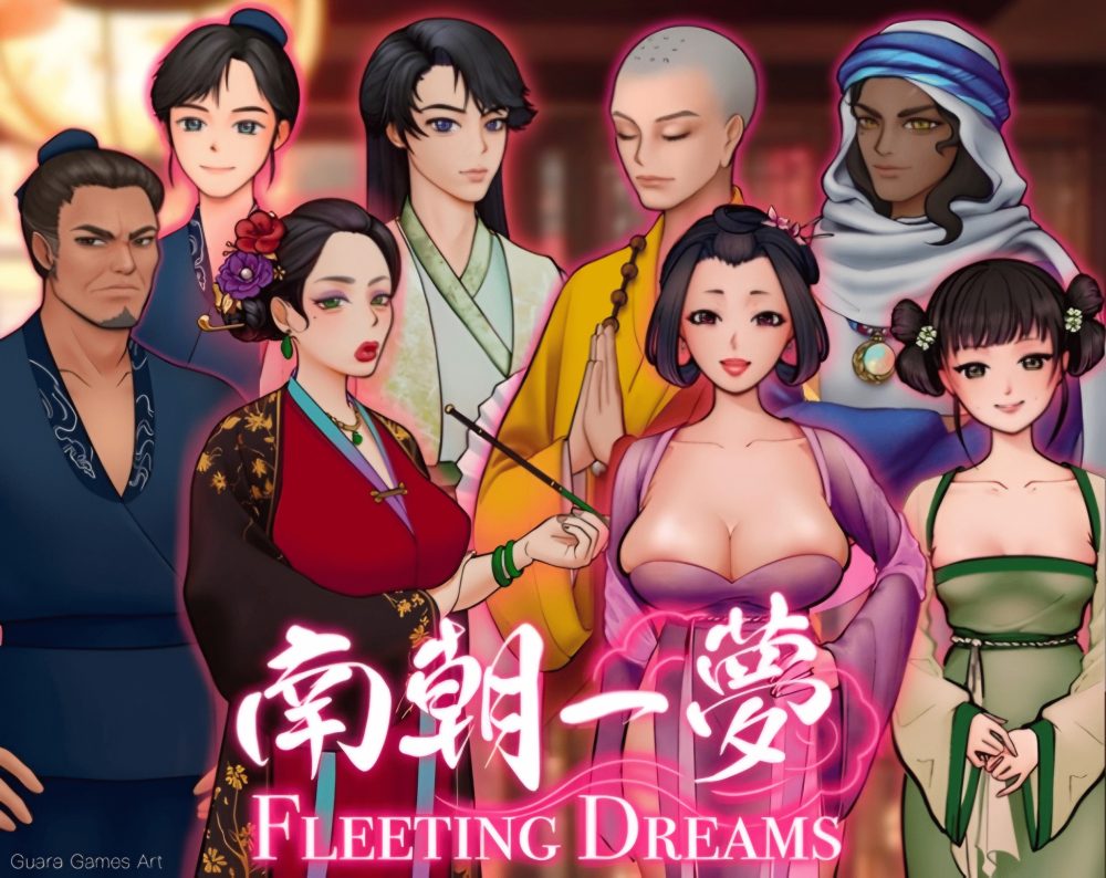 图片[1]-A4522[SLG/PC/官中]南朝一梦南朝一夢FleetingDreamsv0.1官方中文版[360M]-目标是h游戏大师