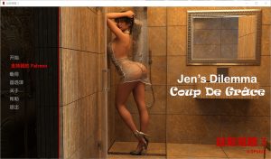 A4495[SLG/汉化] 珍的困境 Jen’s Dilemma ch.3 V6.0 PC+安卓汉化版 [2.5G]-目标是h游戏大师