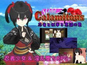 [日式RPG/羞辱/PC] 灾厄忍者 妖华与阴谋之里 Calamitous 忍者と妖華と悪謀の里 AI汉化 [1.4G/百度]-目标是h游戏大师