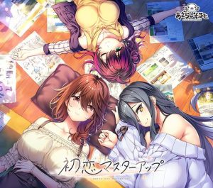 [大型ADV/纯爱/新作] 初次恋爱指南 初恋マスターアップ 豪华版 PC+安卓 AI汉化+全CG [12.5G/百度]-目标是h游戏大师