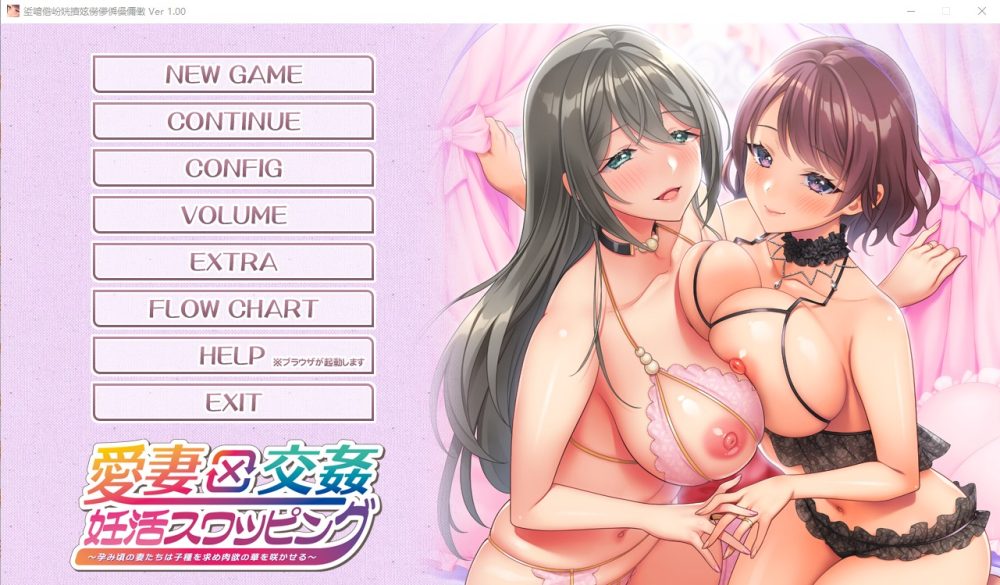 图片[1]-A4532[ADV/汉化]性爱研讨会愛妻×交姦妊活汉化版全CG[4.1G]-目标是h游戏大师