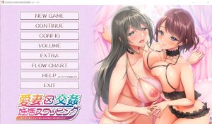 A4532[ADV/汉化]性爱研讨会愛妻×交姦妊活汉化版全CG[4.1G]-目标是h游戏大师