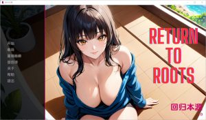 A4600[SLG/中文]回归根源ReturntoRoots[v1.0]PC+安卓汉化版[1.1G]-目标是h游戏大师