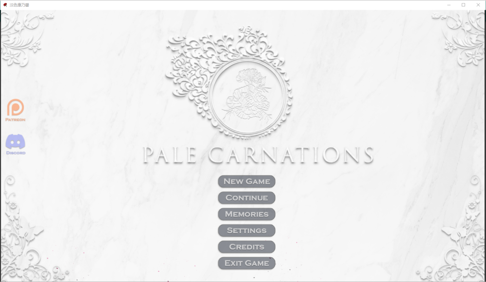 图片[1]-A4988[SLG/PC+安卓/AI汉化]康乃馨俱乐部苍白的康乃馨PaleCarnationsCh.4Up.5[11G]-目标是h游戏大师