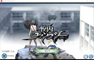 A4844[ACT/全动态]校园幻想：SchoolgroundFantasyV1.22最终修复版[350M]-目标是h游戏大师