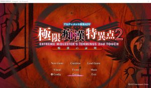 A4839[SLG/汉化]极限痴H特异点2-痴H的证明AI汉化润色版+全CG存档★全CV[2.8G]-目标是h游戏大师